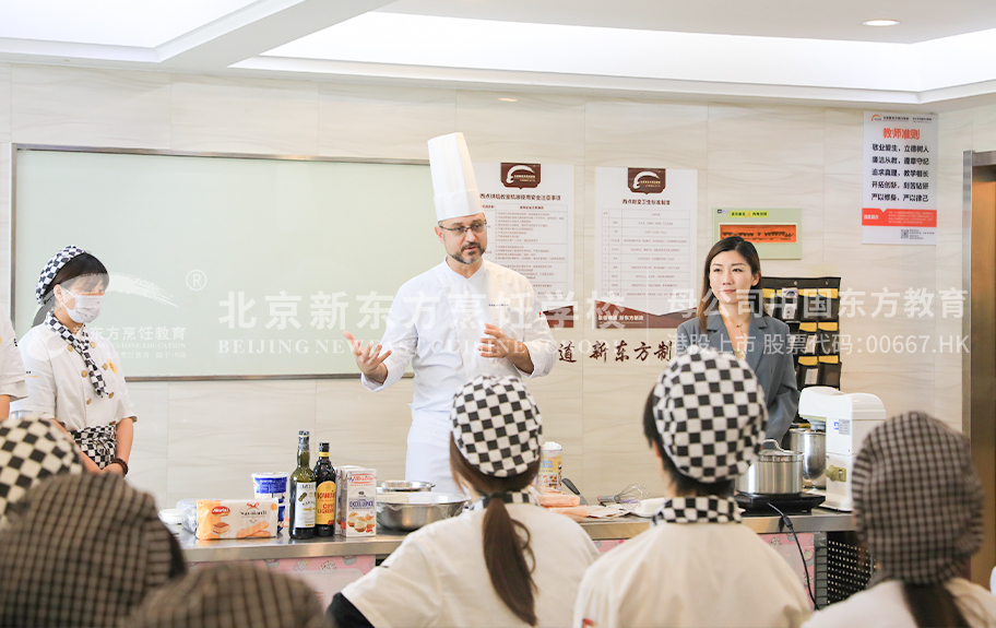 啊啊啊日逼视频大鸡巴北京新东方烹饪学校-学生采访